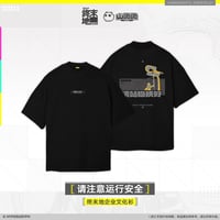 【明日方舟終末地旗艦店】2601 注意運行安全 Tシャツ 138元 （予約160日以内発送）