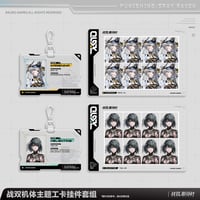 単独発送【KURO GAMES旗艦店】パニグレ 2610 機体 IDカード セット 39元 （予約2027年6下発送）