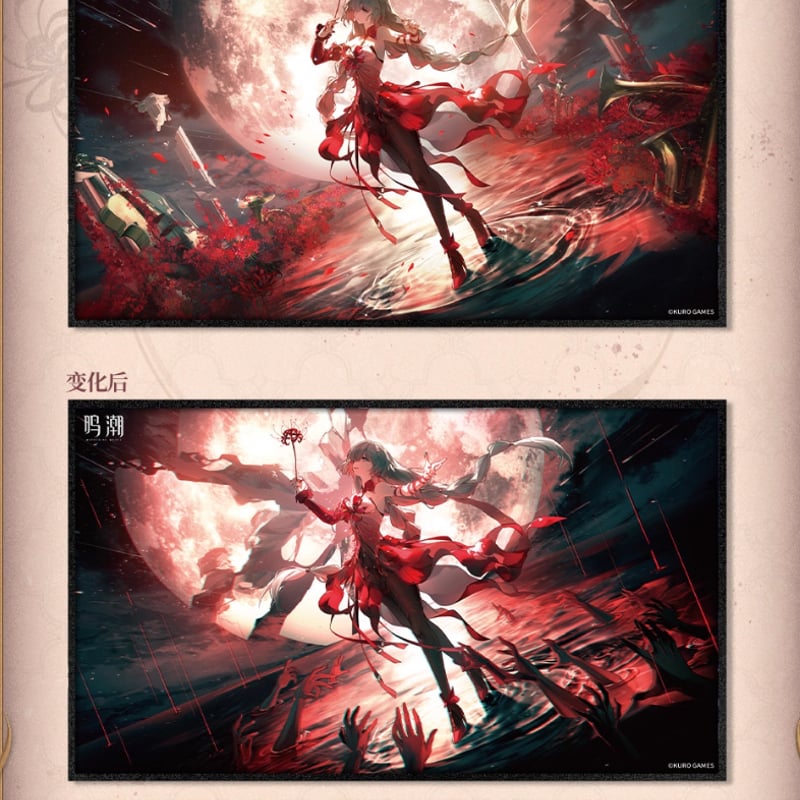 混沌の分裂 日本語版 RF rainbow foil JPN】【Rainbow Foil