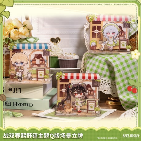 CATEGORY KURO GAMES旗艦店 | ちゃぱん