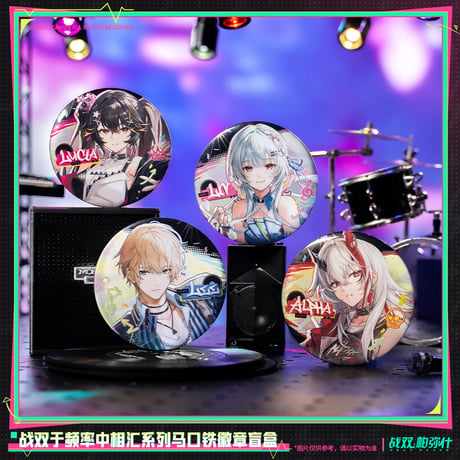 【KURO GAMES旗艦店】パニグレ 于頻率中相彙 丸形 缶バッジ ボックス 128元 （予約10下発送）