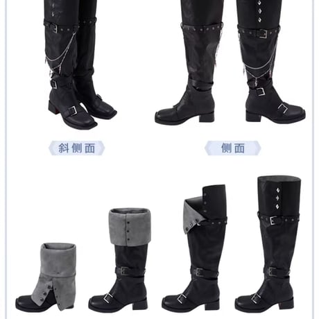 【原神公式店】タルタリヤ 変形 ロングブーツ 499元 （予約8下発送）