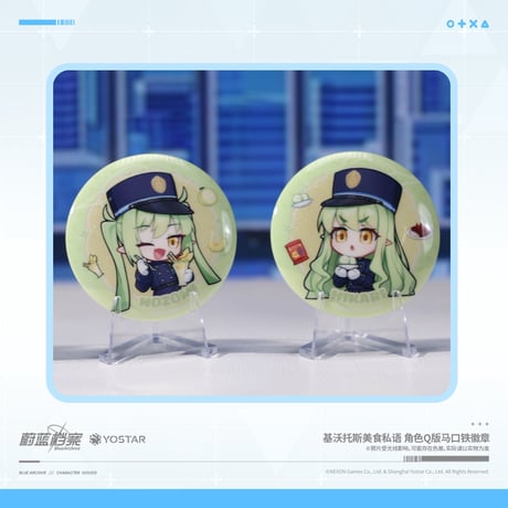 【ブルアカ公式店】2608 キヴォトス 美食私語 缶バッジ ボックス 90元 （予約170日以内発送）