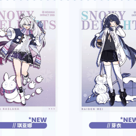 【崩壊3rd公式店】銀冬雪趣 クリアカード 32元