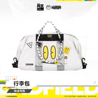 【明日方舟 終末地公式店】2607 バッグ 快送専用 220元 （予約160日以内発送）