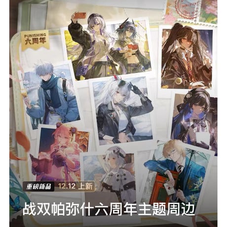 CATEGORY KURO GAMES旗艦店 | ちゃぱん