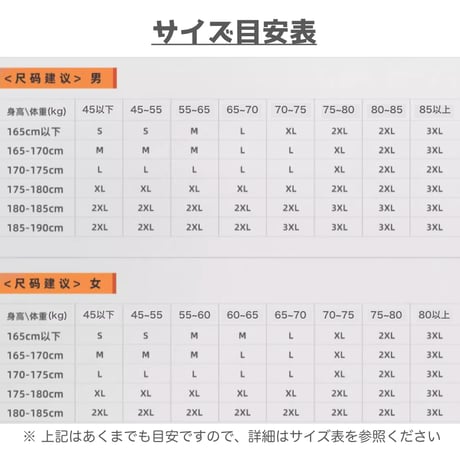 【崩壊3rd公式店】キアナ・迷途旅人 ジャケット 299元