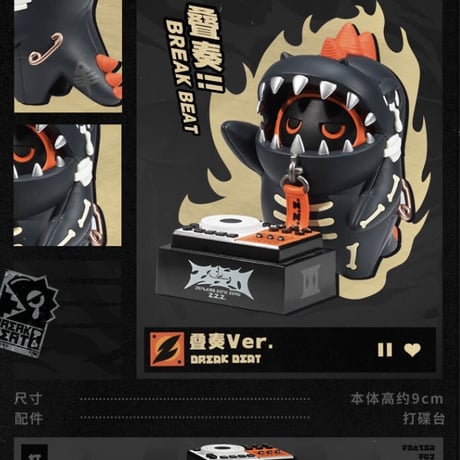 【ゼンゼロ公式店】SAN-Z BEATS ボンプ フィギュア 169元