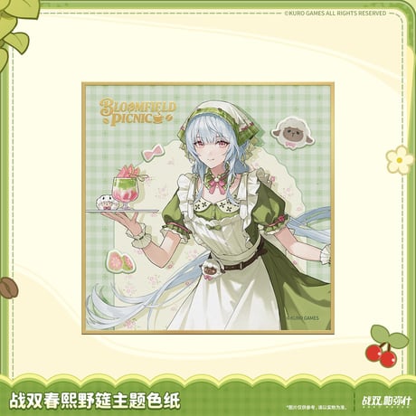 【KURO GAMES旗艦店】パニグレ 春熙野筵 色紙 32元
