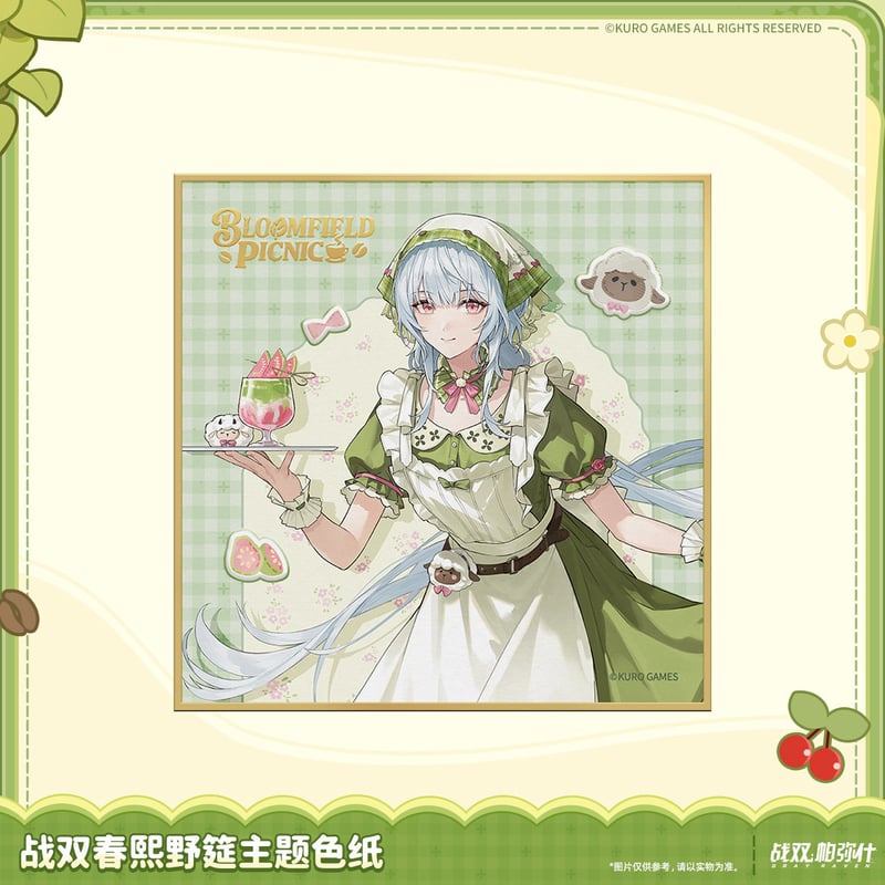 KURO GAMES旗艦店】パニグレ 春熙野筵 色紙 32元 | ちゃぱん