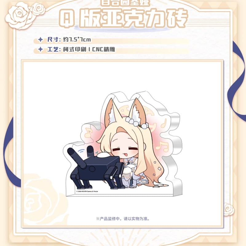 ブルアカ公式店】 2605B セイア 囀囀指揮家 グッズBOX 195元 （予約170