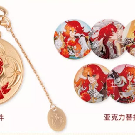 【崩スタ公式店】アルジェンティ ミラー 128元