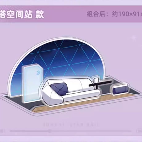 【崩スタ公式店】 ミスターフク郎の客室 アクリルスタンド 背景のみ 48元