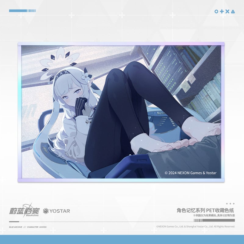 ブルアカ公式店】2409 ヒマリ グッズ | ちゃぱん