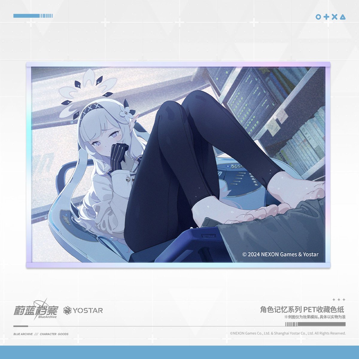 ブルアカ公式店】2409 ヒマリ グッズ | ちゃぱん