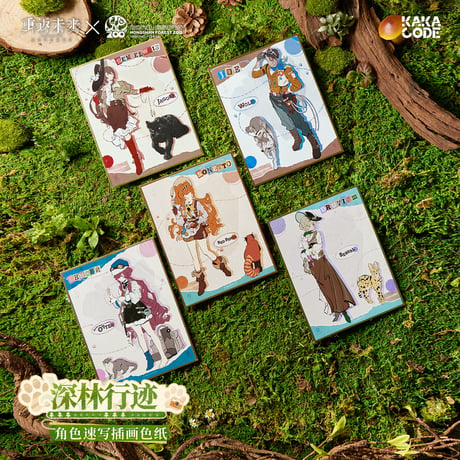 【重返未来1999】KAKACODE コラボ 深林行跡 観測員 色紙 22元 （予約140日以内発送）