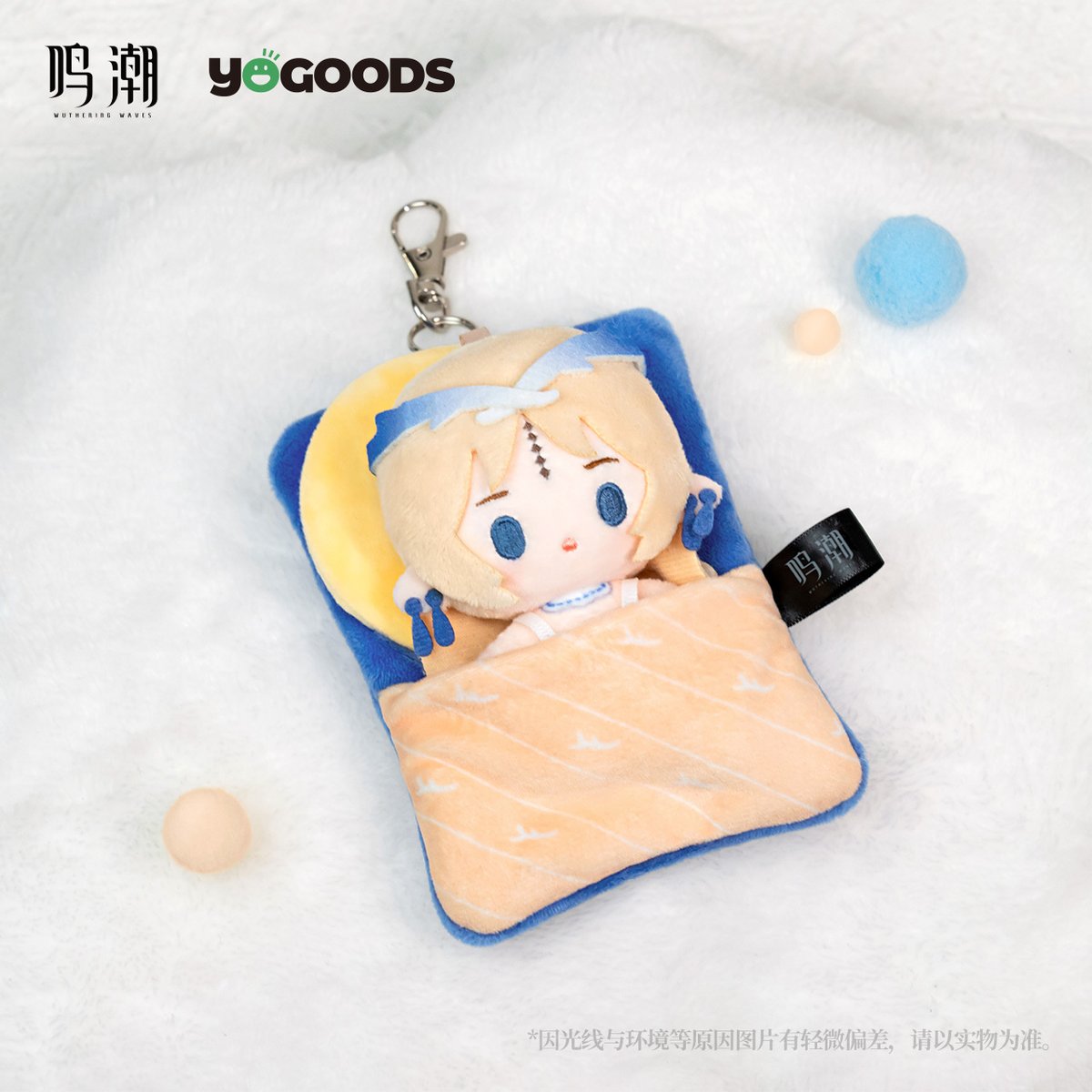 KURO GAMES旗艦店】鳴潮 仲夏夜之歌 もふもふ パスケース 79元 | ちゃぱん