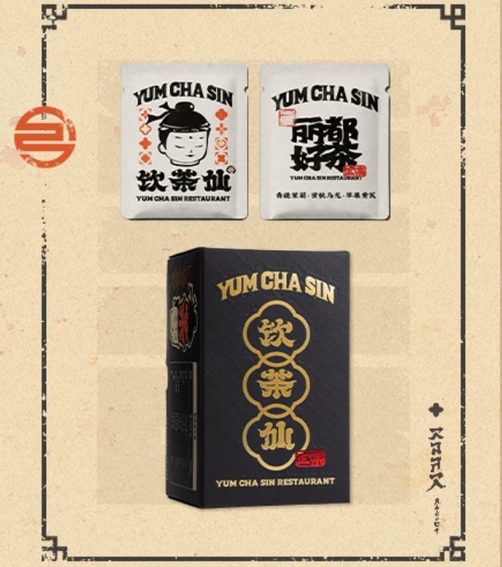 ゼンゼロ公式店】衛非手信 飲茶先拉 お茶セット 129元 （EMS便・予約11