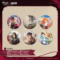 【明日方舟公式店】2603 コーデ 缶バッジ 20元