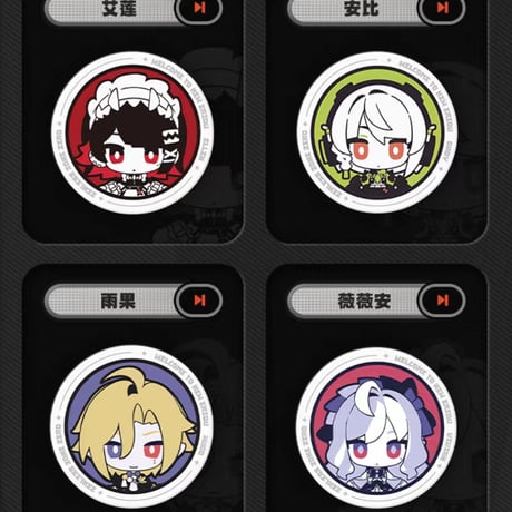 【ゼンゼロ公式店】Tiny Agents エンボス紙 バッジ ランダム 18元 （予約2027年3下発送）