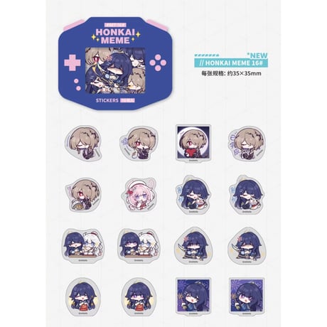 【崩壊3rd公式店】HONKAI MEME フレークシール 12元