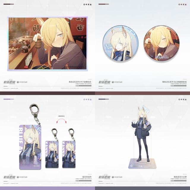 ブルーアーカイブ カンナ アクリルスタンド セット Yostar OFFICIAL SHOP ONLINE / アクリルスタンド カンナ