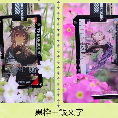 【明日方舟】同人 通行認証 アクリル ケース 25元
