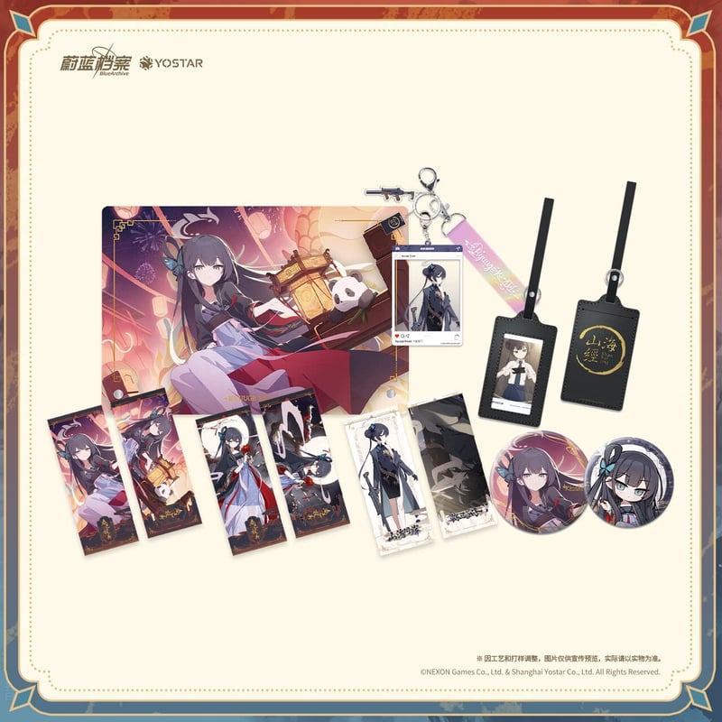 ブルアカ公式店】2602 春已枝先 キサキ グッズセット 206元 | ちゃぱん