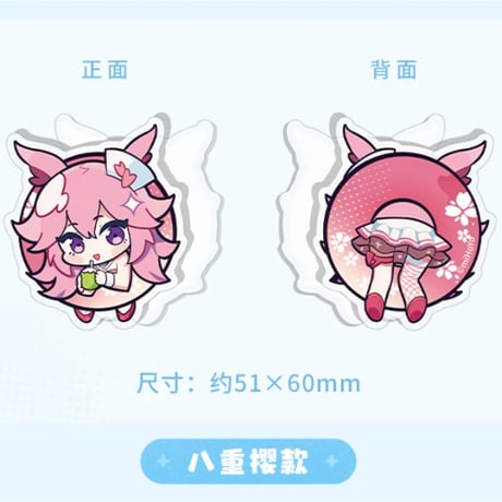 【崩壊3rd公式店】 夏日回憶 アクリル クリップ 25元 (予約200日以内発送)