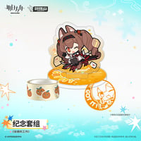 【明日方舟公式店】2608 信使的工作 スタンプ & テープ 38元 （予約170日以内発送）