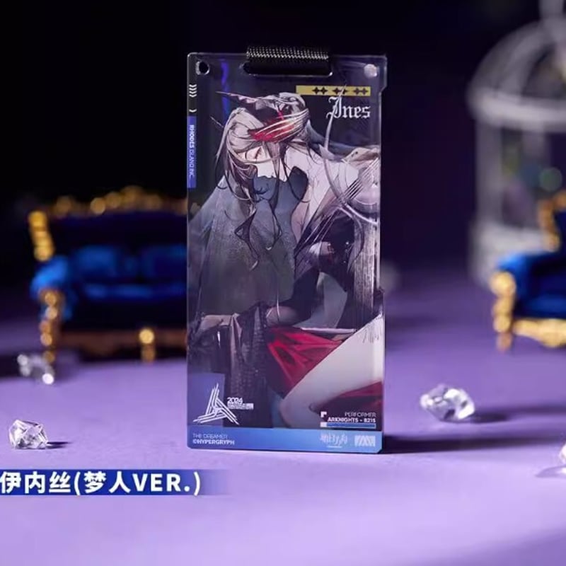 明日方舟公式店】音律聯覚2024 夢人 通行認証 キーホルダー