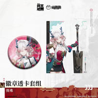 【明日方舟 終末地公式店】2606 缶バッジ & クリアカード ミ・フ 26元 （予約170日以内発送）