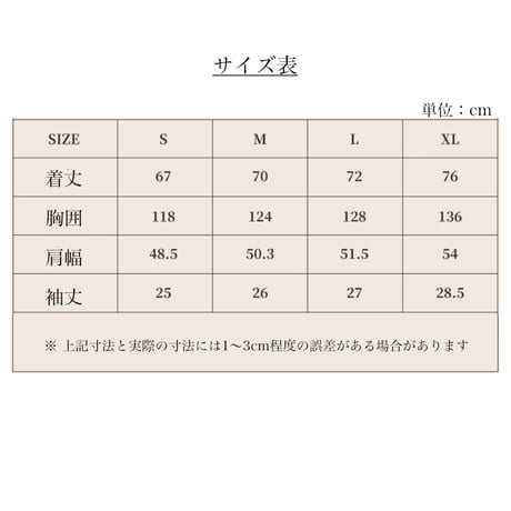 【重返未来1999】吉考斯工業 コラボ 雨与紡線 プリント 半袖 シャツ 289元