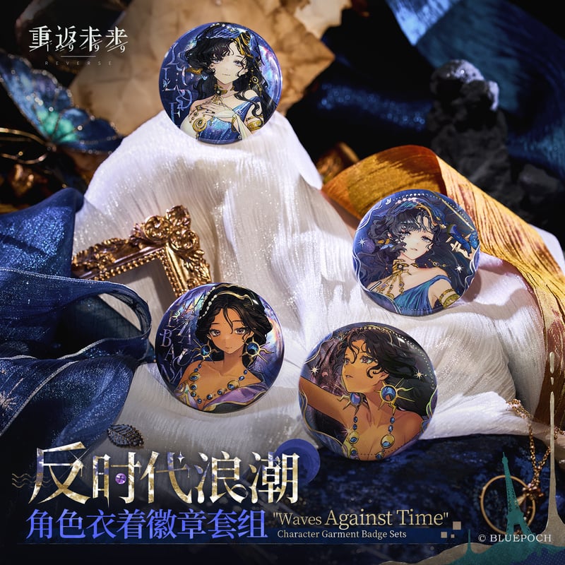 重返未来1999】2511 反時代浪潮 缶バッジセット 30元 （予約200日以内