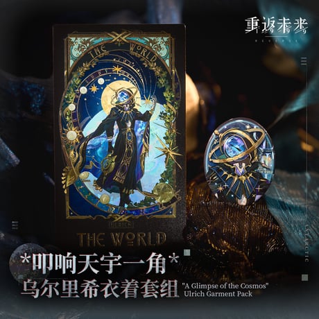 CATEGORY バッジ | ちゃぱん