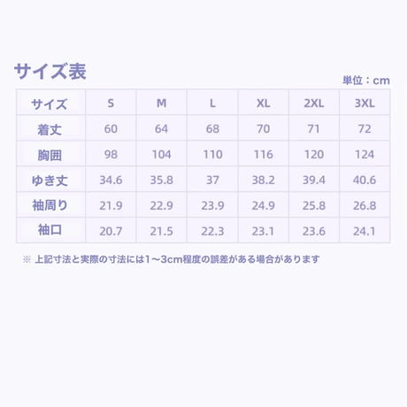 【崩スタ公式店】キャストリス Tシャツ チャコール 149元 （予約10下発送）