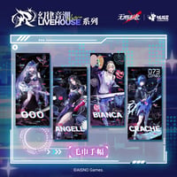 【無期迷途】 3周年ライブ 幻律音潮 スローガンタオル 35元 (予約140日以内発送)