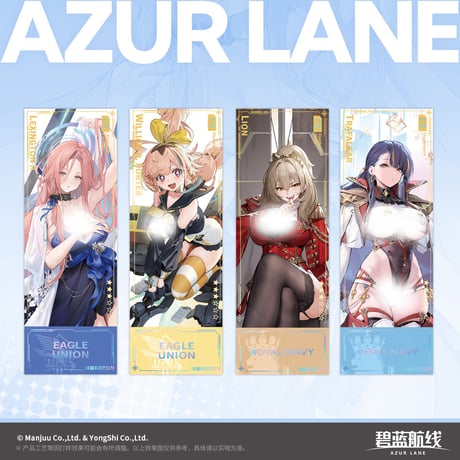 【アズレン】2512 新船起航 アクリル チケット 29元 （予約160日以内発送）