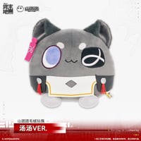 【明日方舟 終末地公式店】2603 山団団 タンタン ぬいぐるみ 58元 （予約170日以内発送）