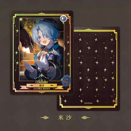 【崩スタ公式店】ピノコニー 招待状 セット 89元