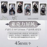 公式認定店】無期迷途 靡声暗涌 レコード セット 318元 | ちゃぱん