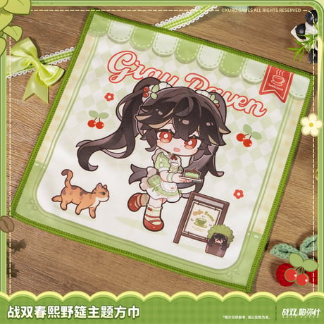 【KURO GAMES旗艦店】パニグレ 春熙野筵 マルチクロス 29元