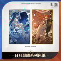 KURO GAMES旗艦店】鳴潮 2510 ユーノ グッズセット 149元 (予約2026年