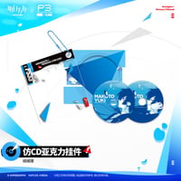 【明日方舟公式店】Persona 3 Reload コラボ CD風 チャーム 38元 （予約200日以内発送）