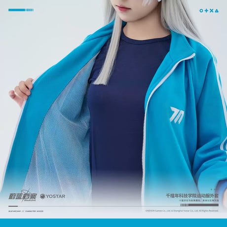 【ブルアカ公式店】 2411 ミレニアムサイエンススクール 体操服 199元
