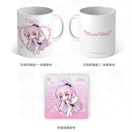 【ブルアカ公式店】 2411 ミカ マグカップ 49元