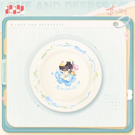 【恋と深空】2603 春野漫歌 プレート 49元 （予約220日以内発送）