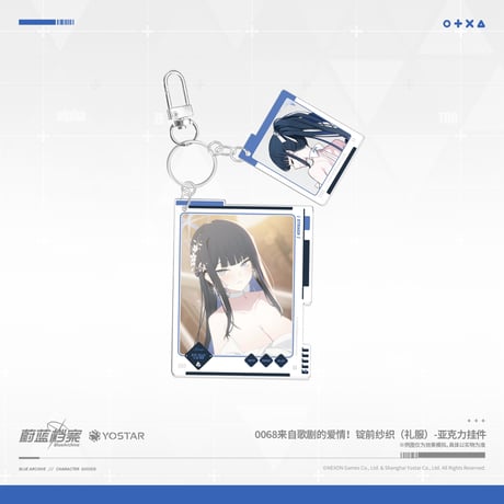 【ブルアカ公式店】 2609 サオリ ドレス グッズ （予約170日以内発送）