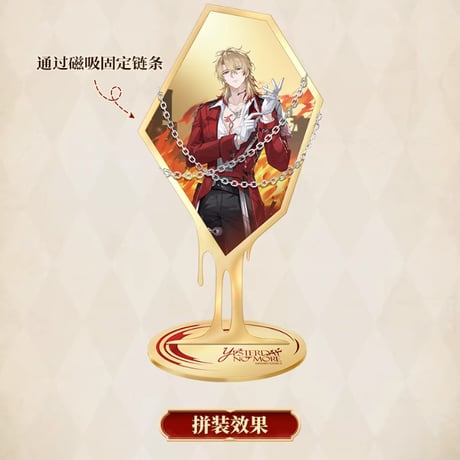 【KURO GAMES旗艦店】鳴潮 2603 リューク 鏡面 アクリルスタンド 69元 (予約7下発送)