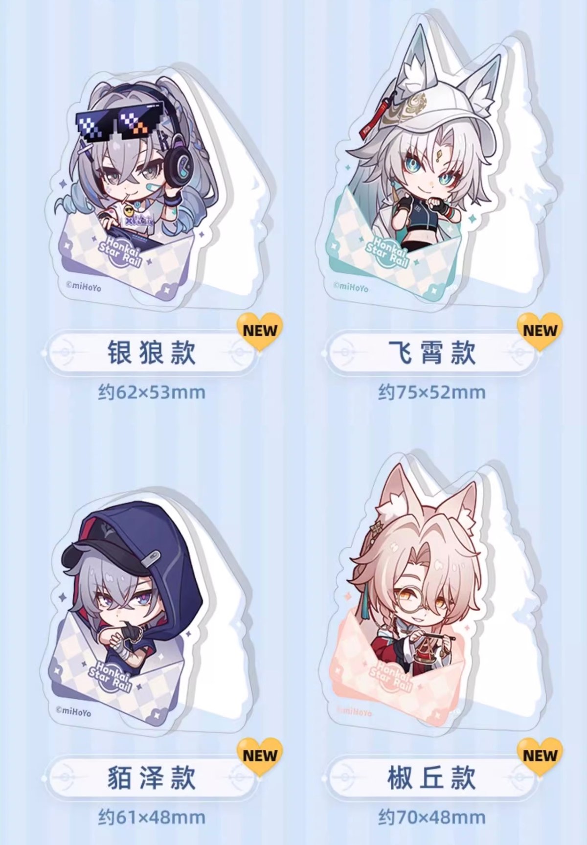 崩スタ公式店】 ナナシの勲功 アクリルクリップ 25元 | ちゃぱん